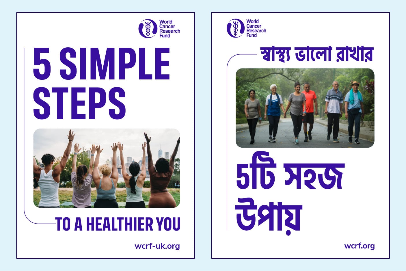 5 simple steps to a healthier you | World Cancer Research Fund